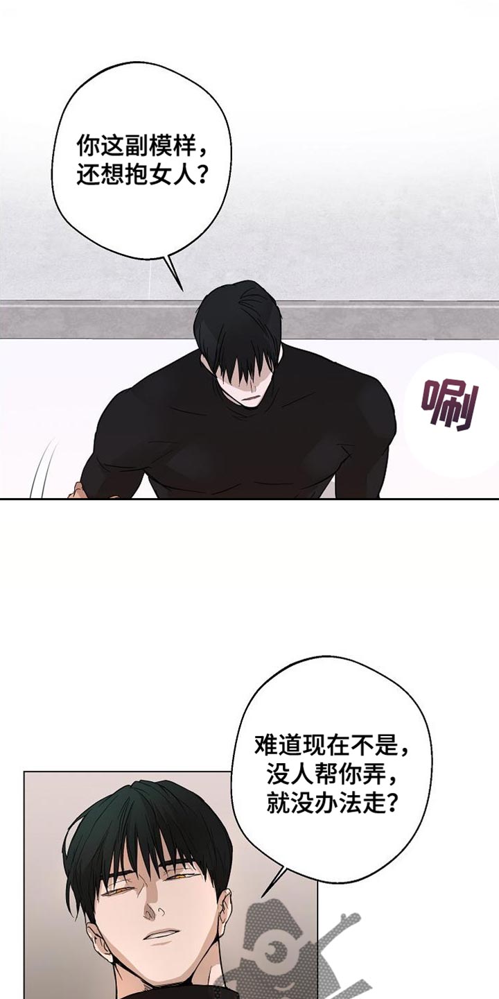 第18章：好冰0