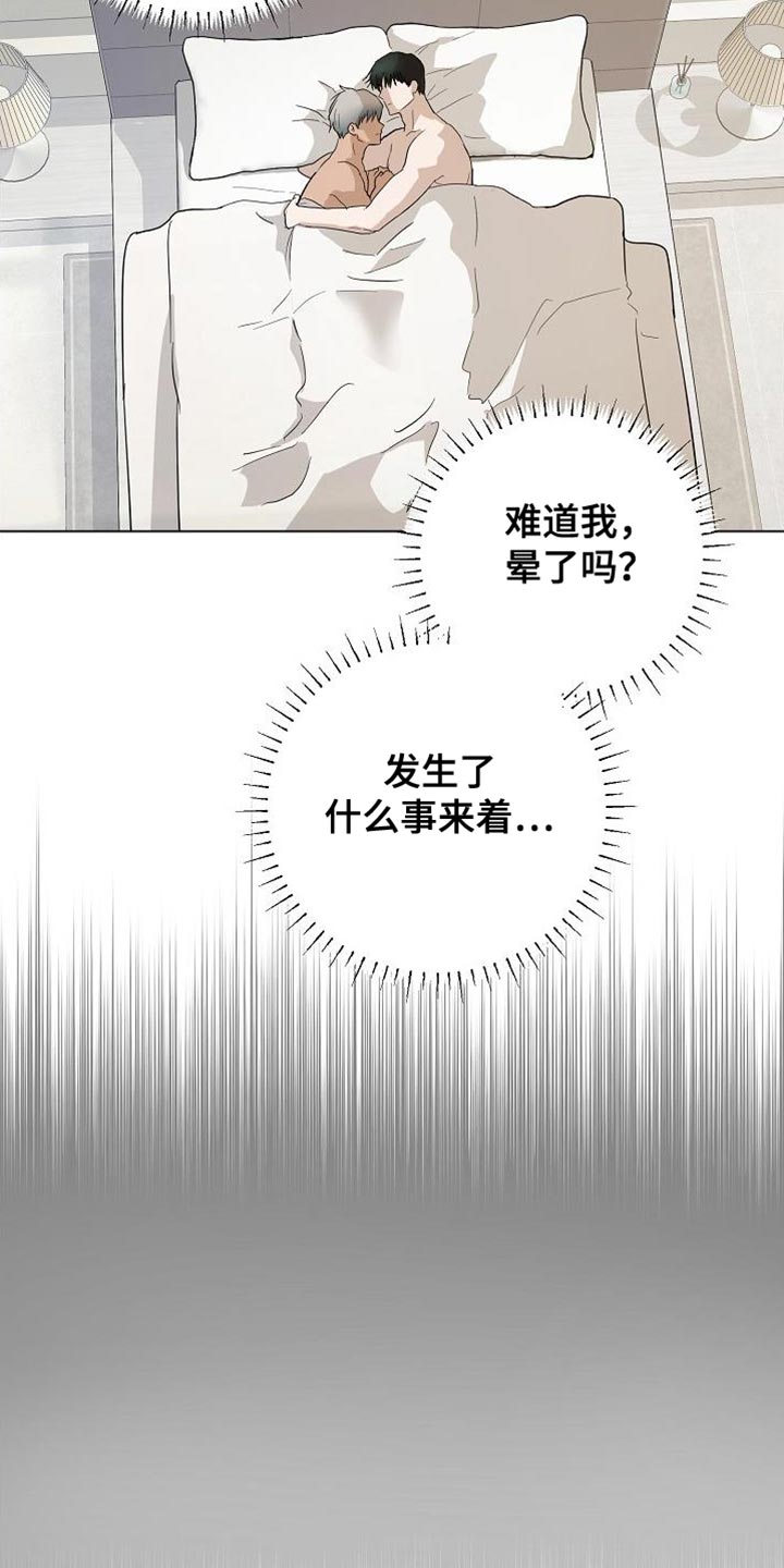 第18章：好冰3