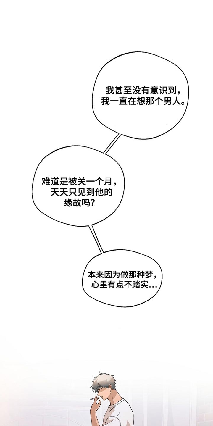 第16章：前功尽弃0