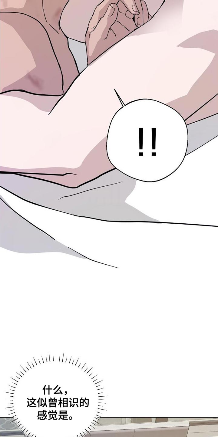 第18章：好冰2
