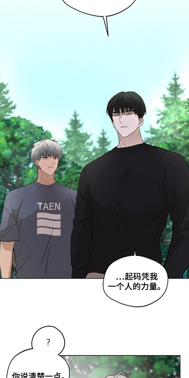 第15章：有一个条件4