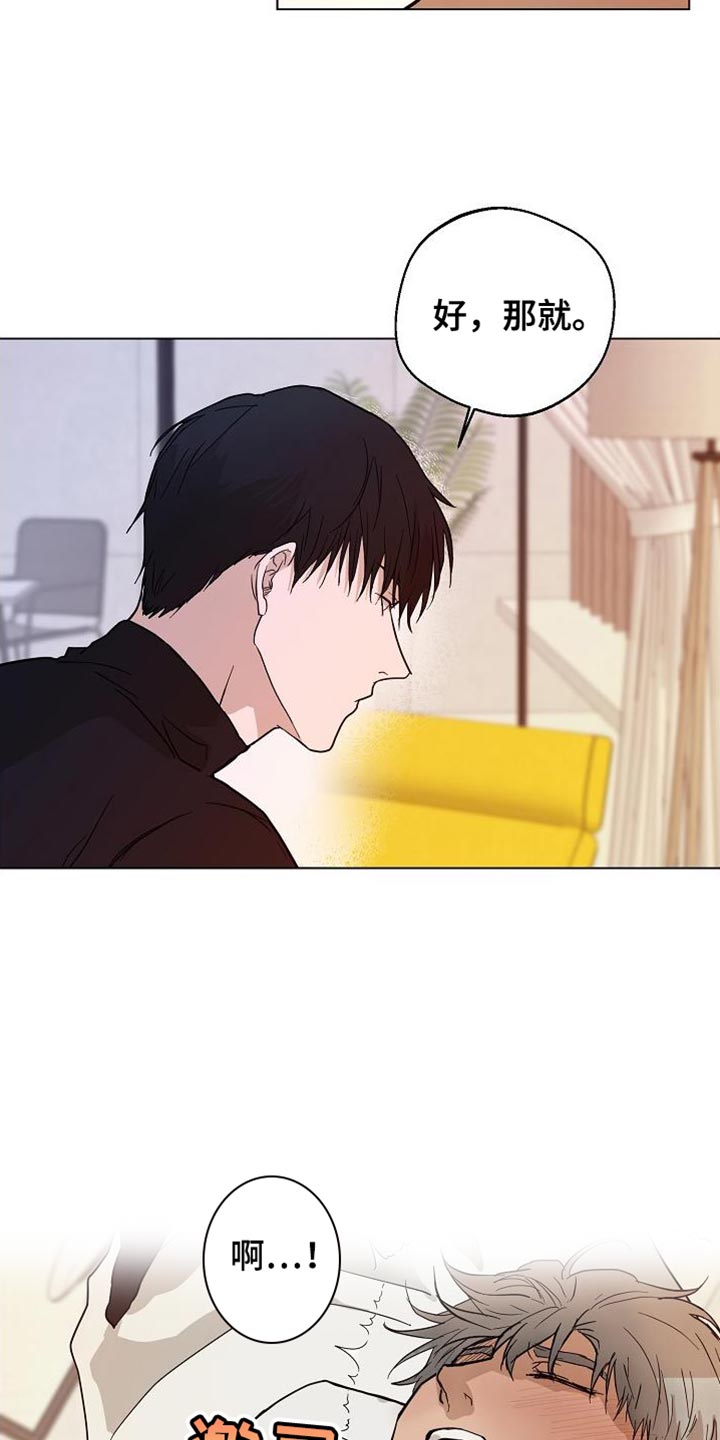 第18章：好冰3