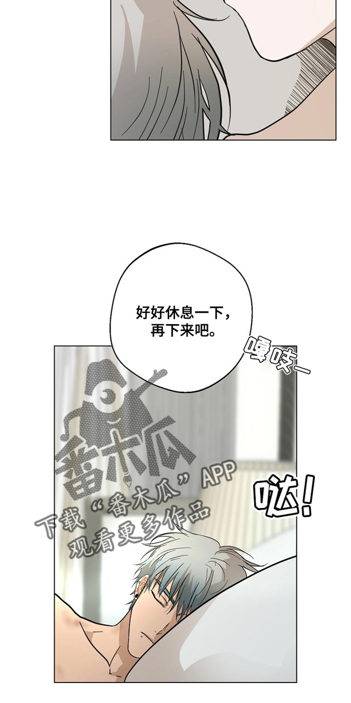 第19章：难道是前世3