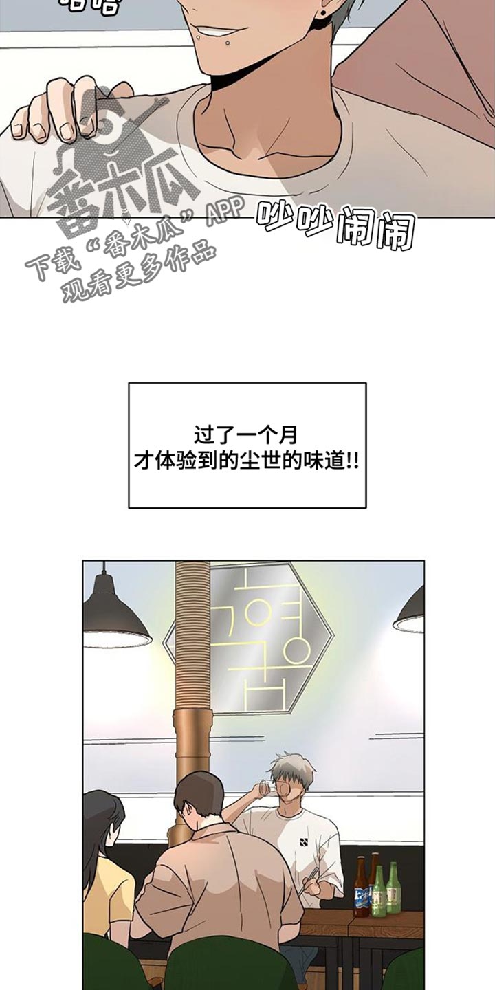 第15章：有一个条件0