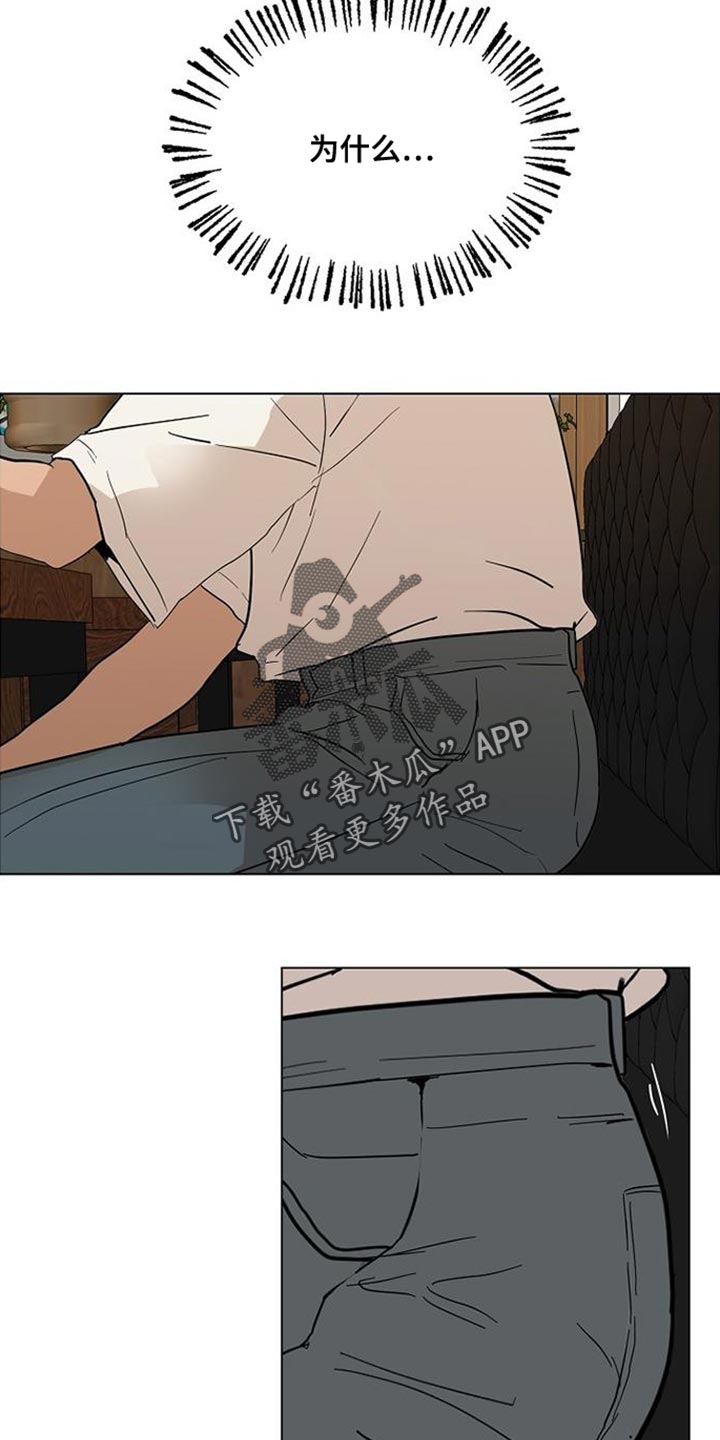 第15章：有一个条件2