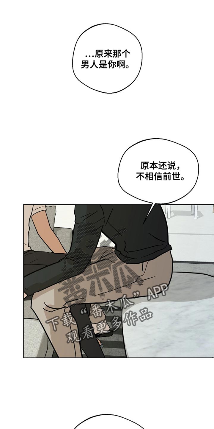 第20章：我们一起离开【完结】0