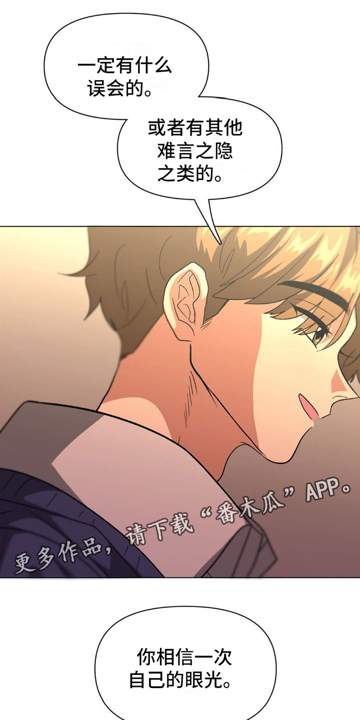 第7章：什么关系0