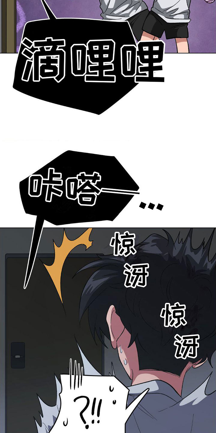 第2章：签合同3