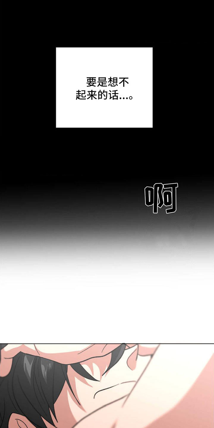 第1章：悲剧序幕1