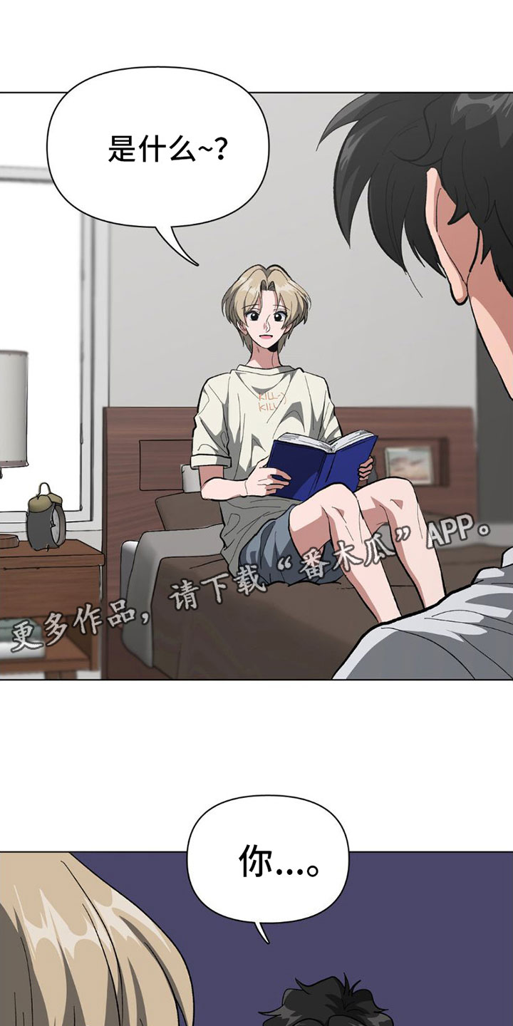 第5章：就是这些？0