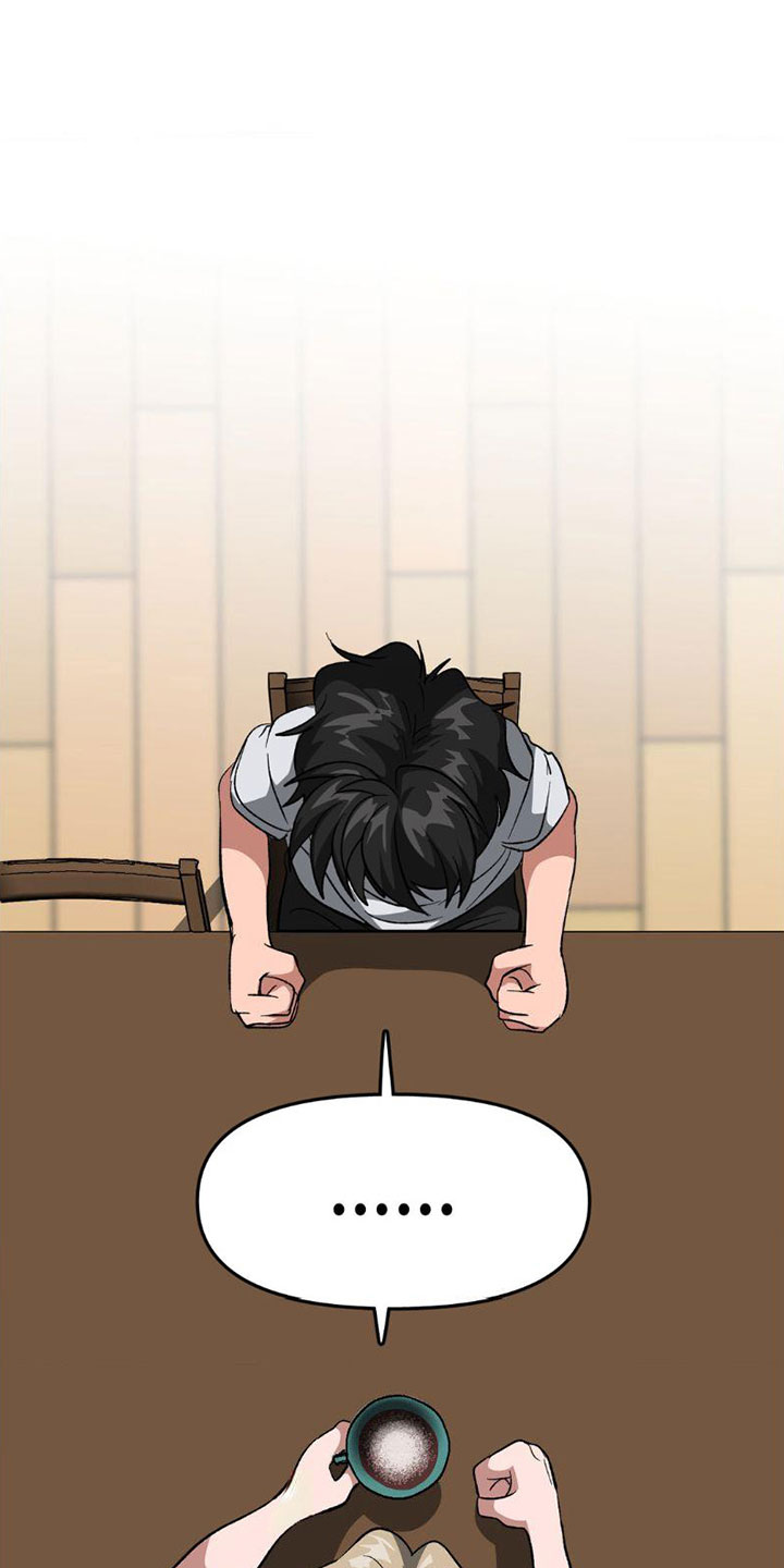 第3章：完蛋了0