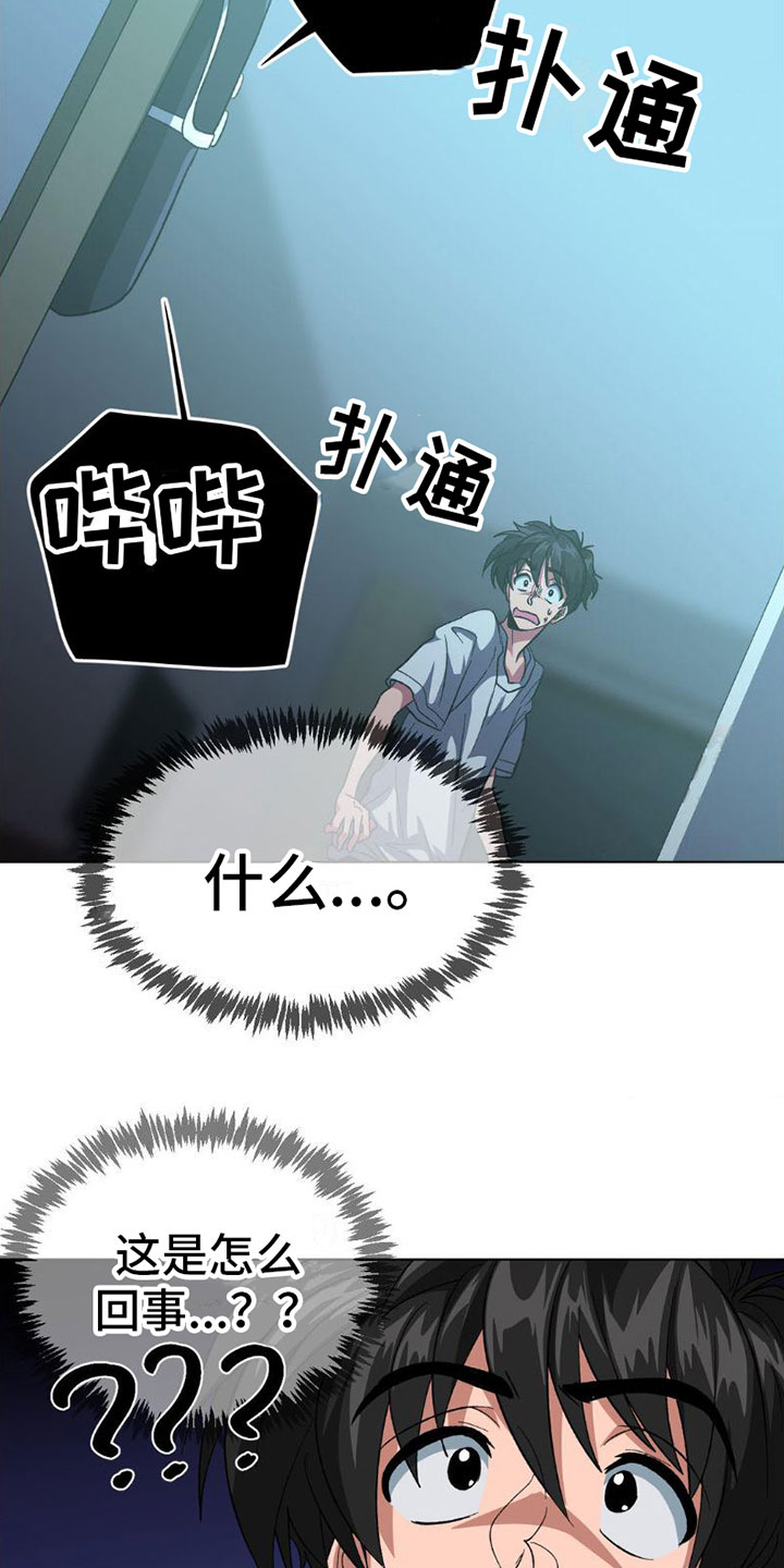 第2章：签合同1