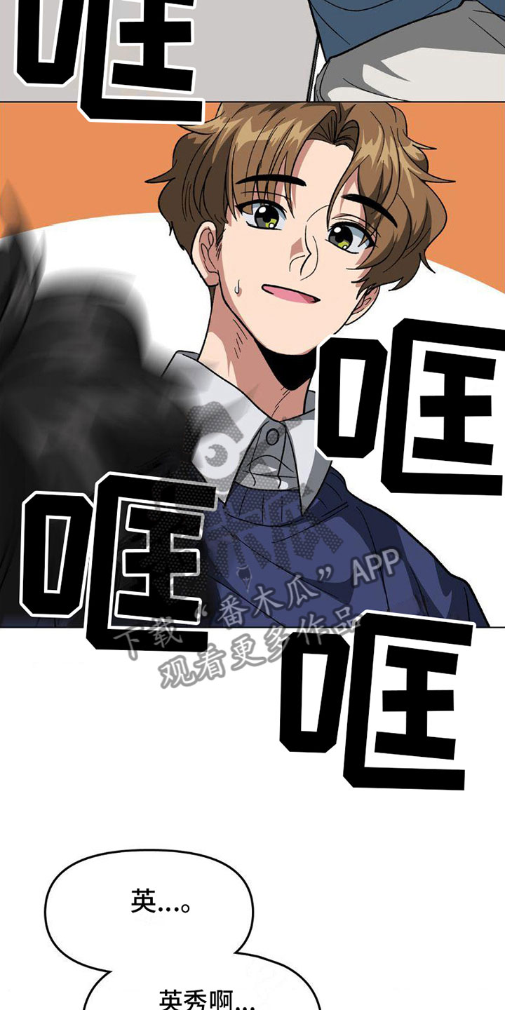 第6章：换个地方2