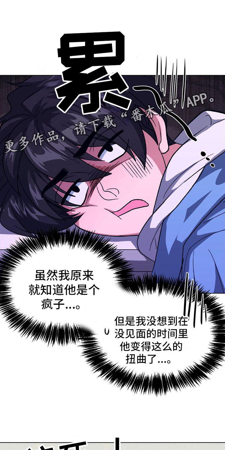 第6章：换个地方0