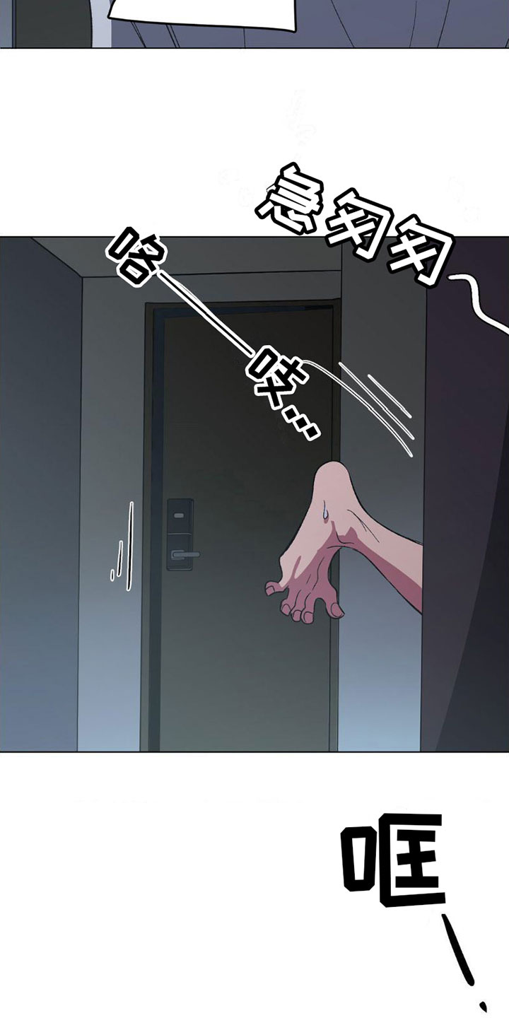 第2章：签合同4