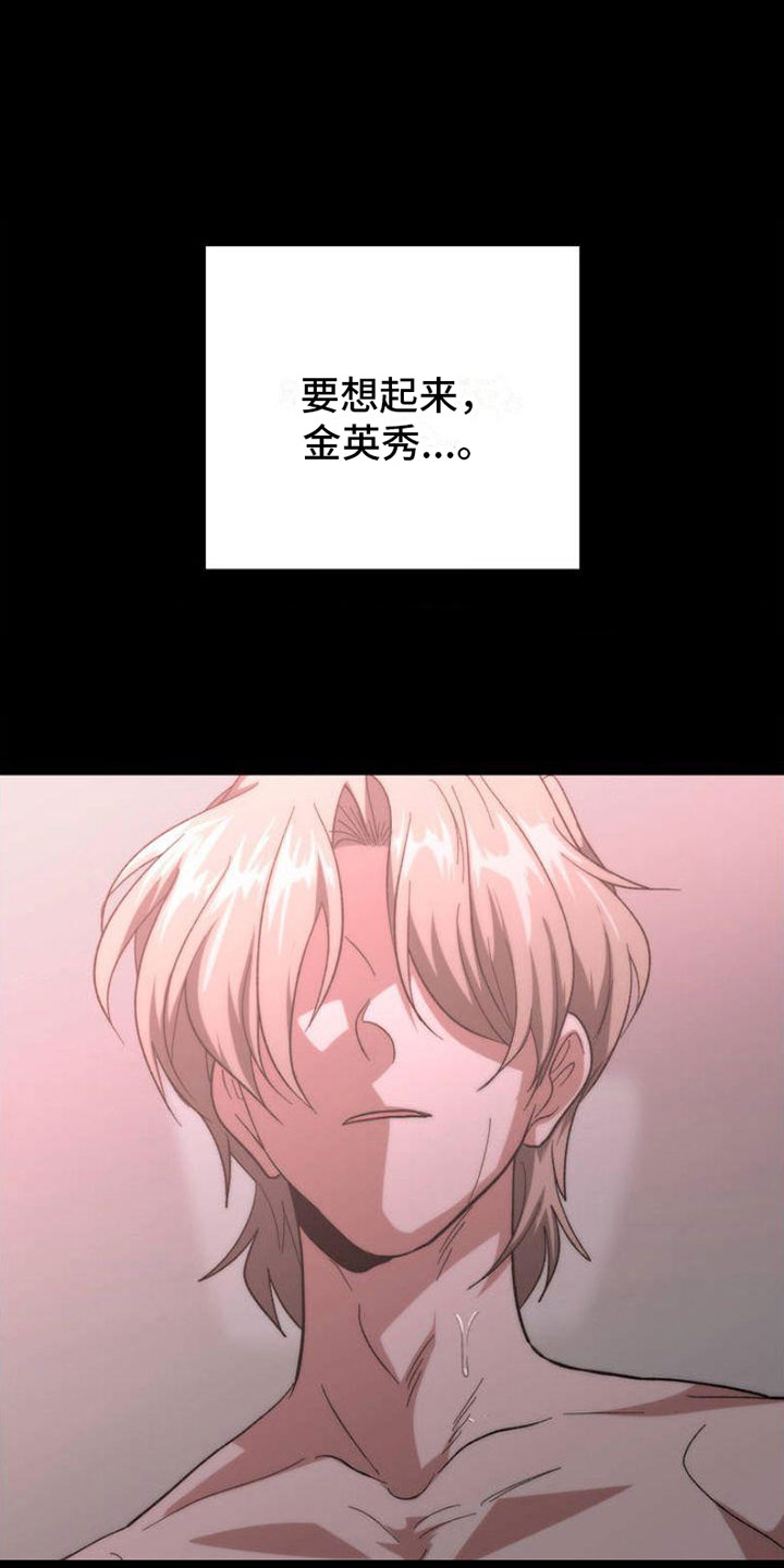 第1章：悲剧序幕0