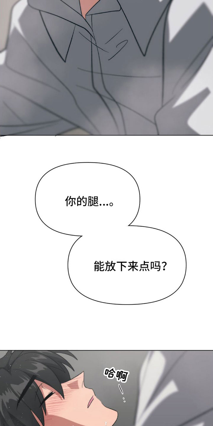 第11章：骗过1
