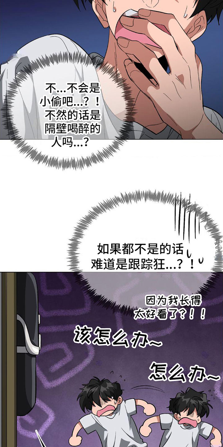 第2章：签合同2