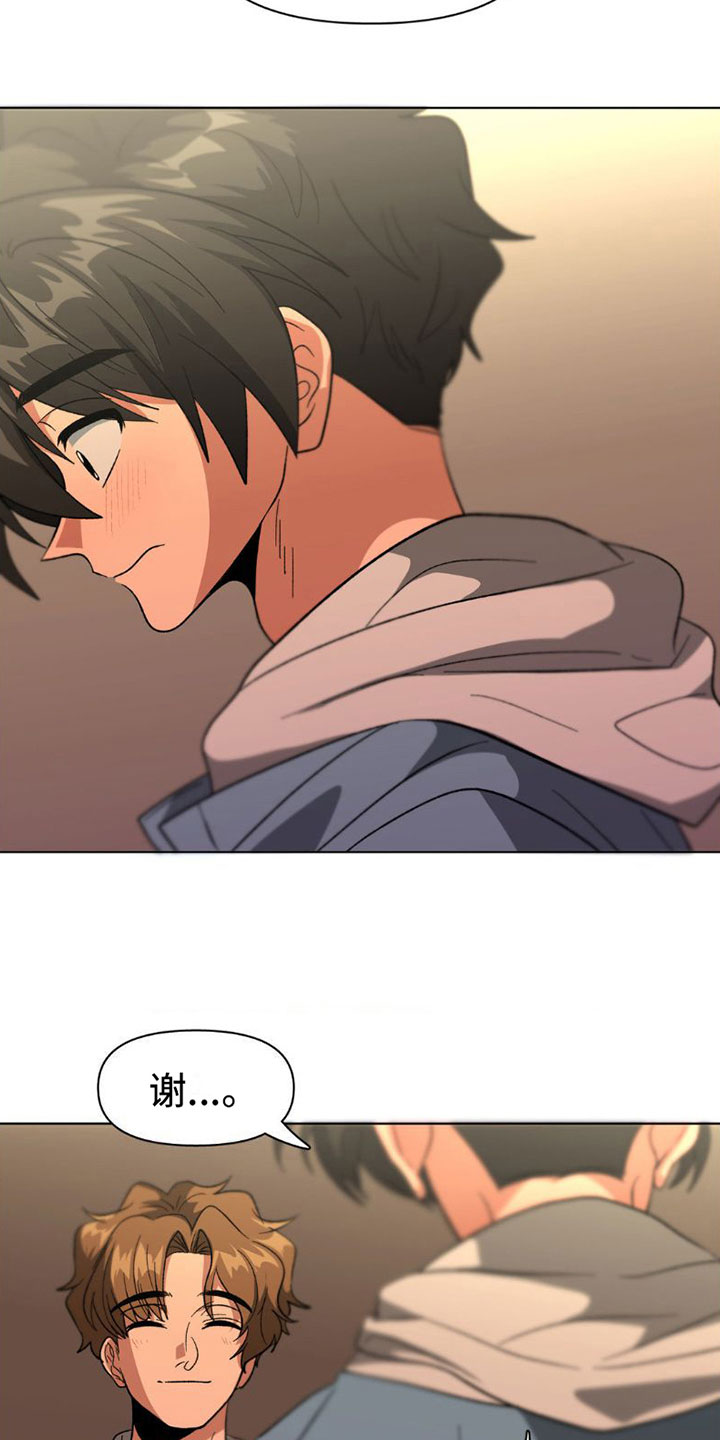 第7章：什么关系1