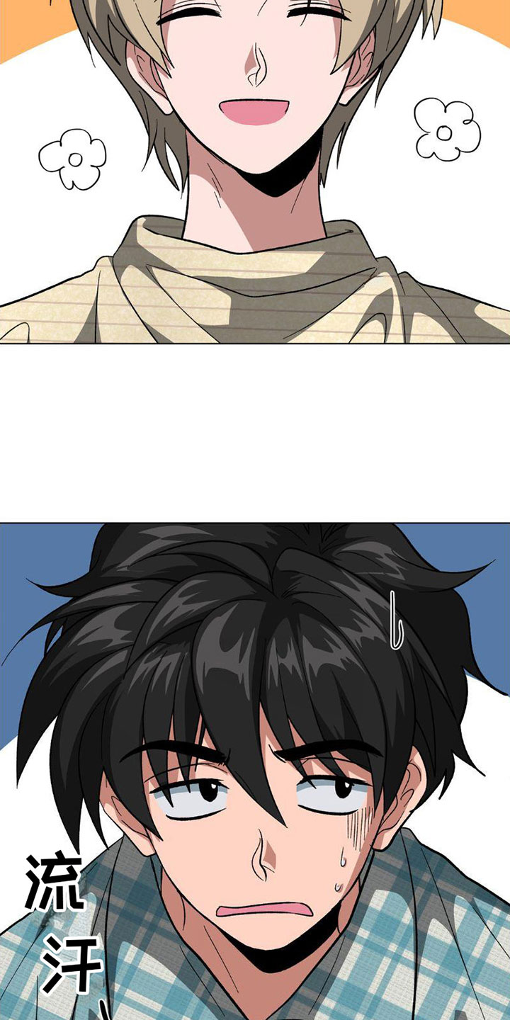 第3章：完蛋了4