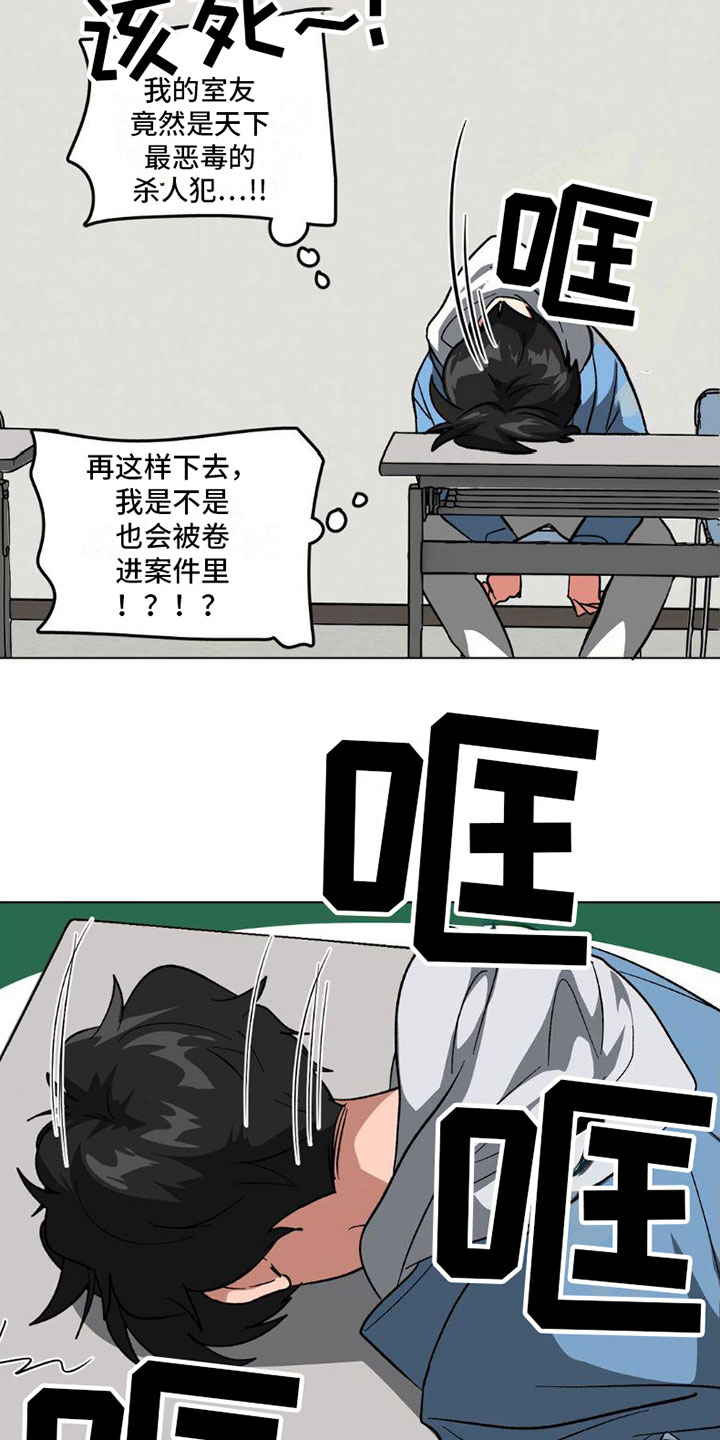 第6章：换个地方1