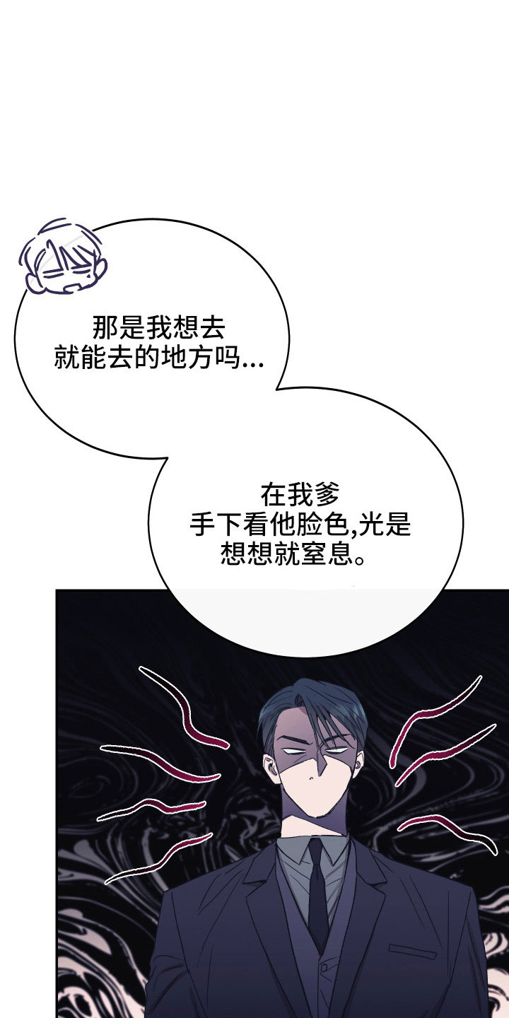 第52章：不希望他受伤1