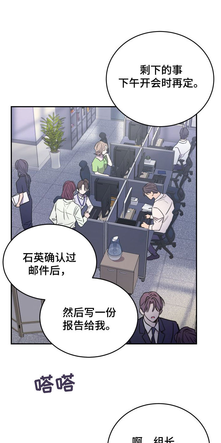 第71章：【第二季】大五2