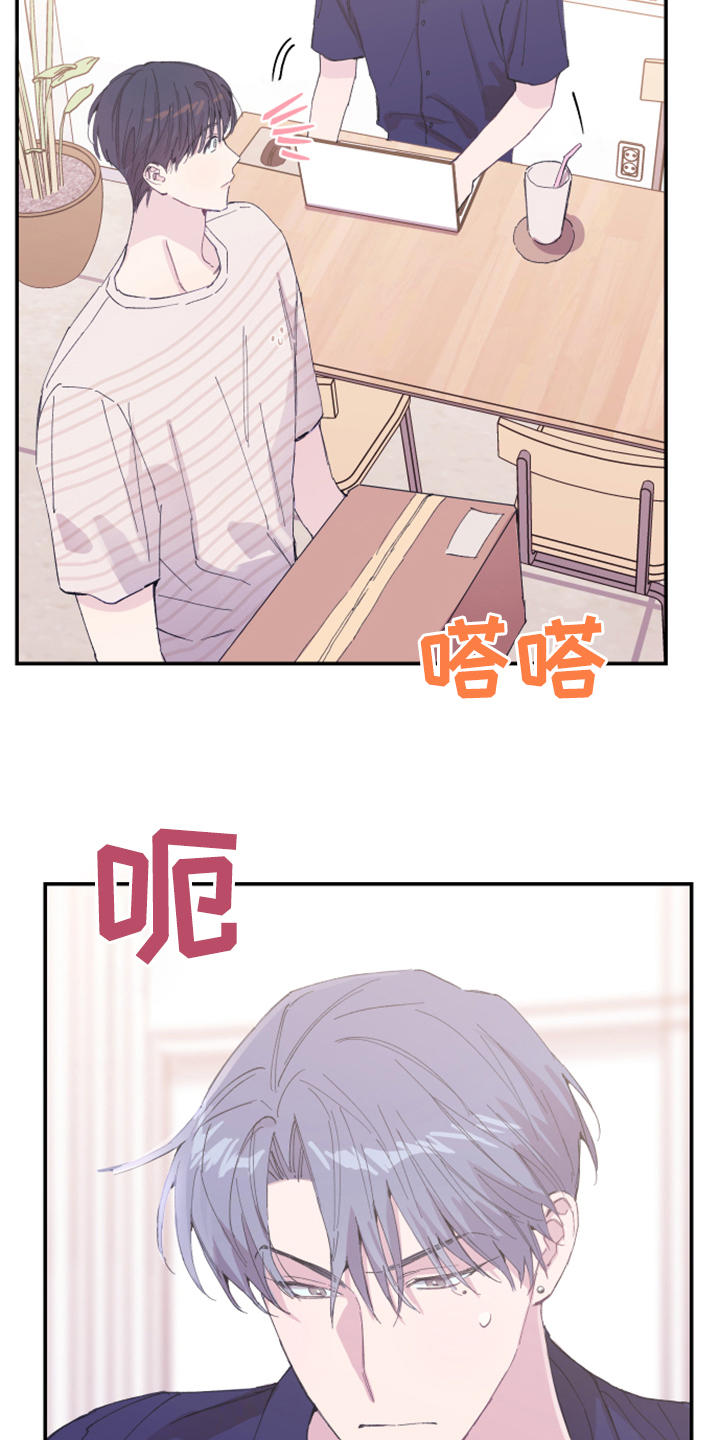 第19章：理所应当1