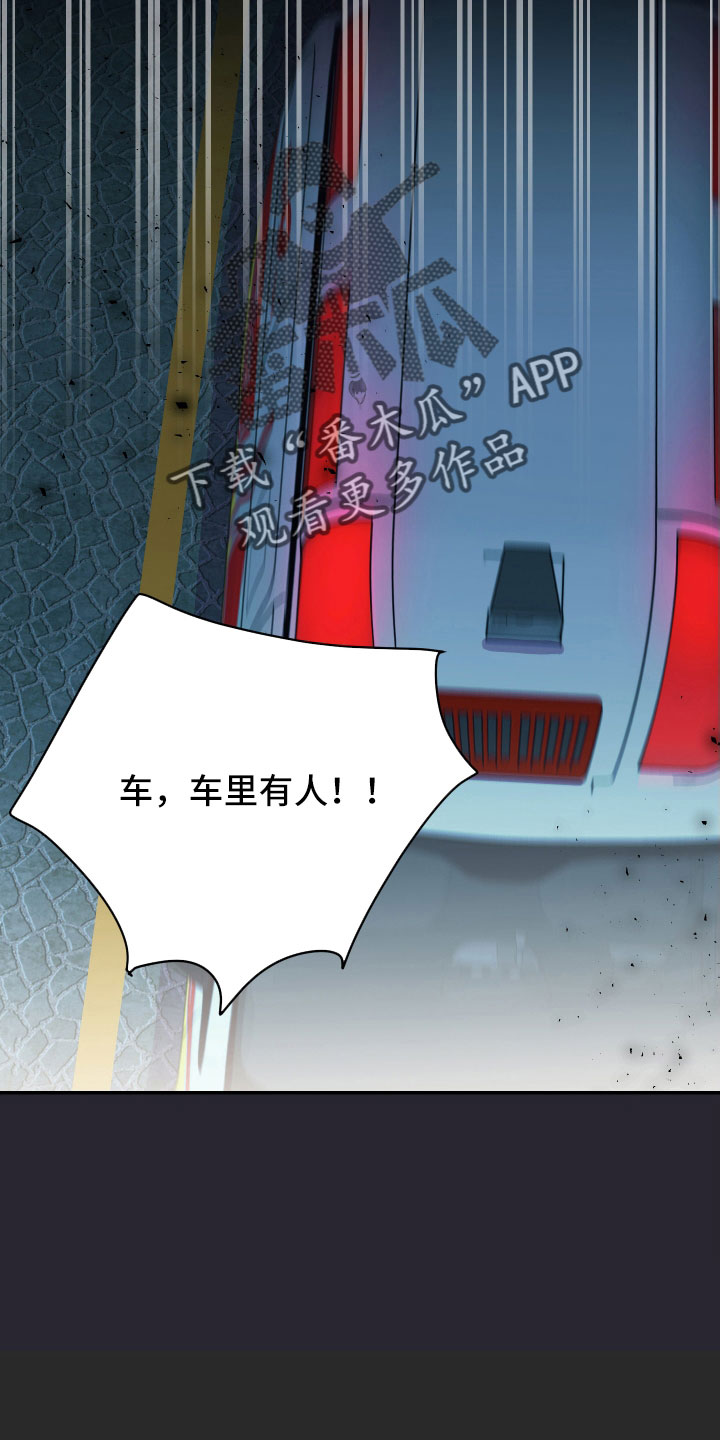 第63章：失误连连1