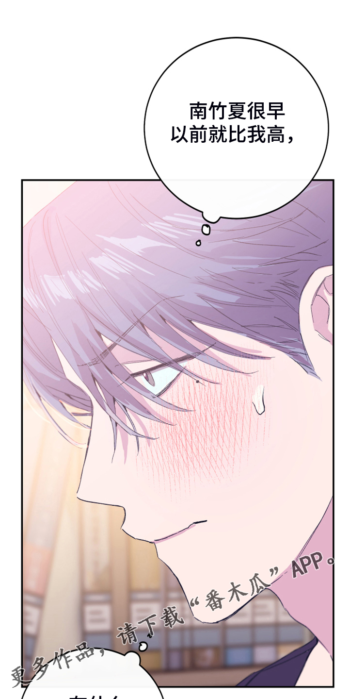 第17章：为了报答0