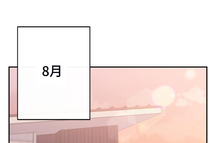 第13章：人心易变2