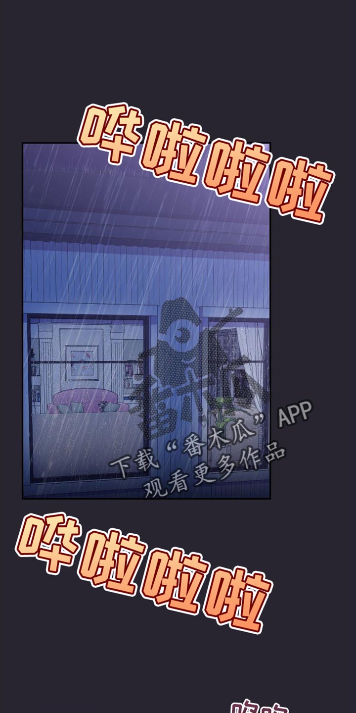 第69章：你别怪自己0