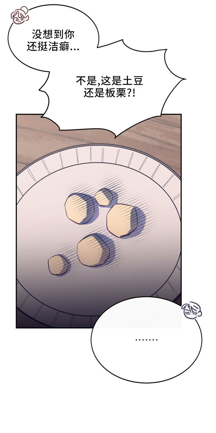 第42章：全删掉4