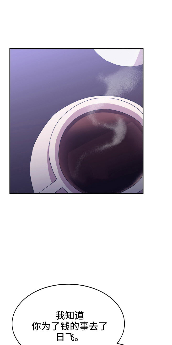 第53章：别再找了0