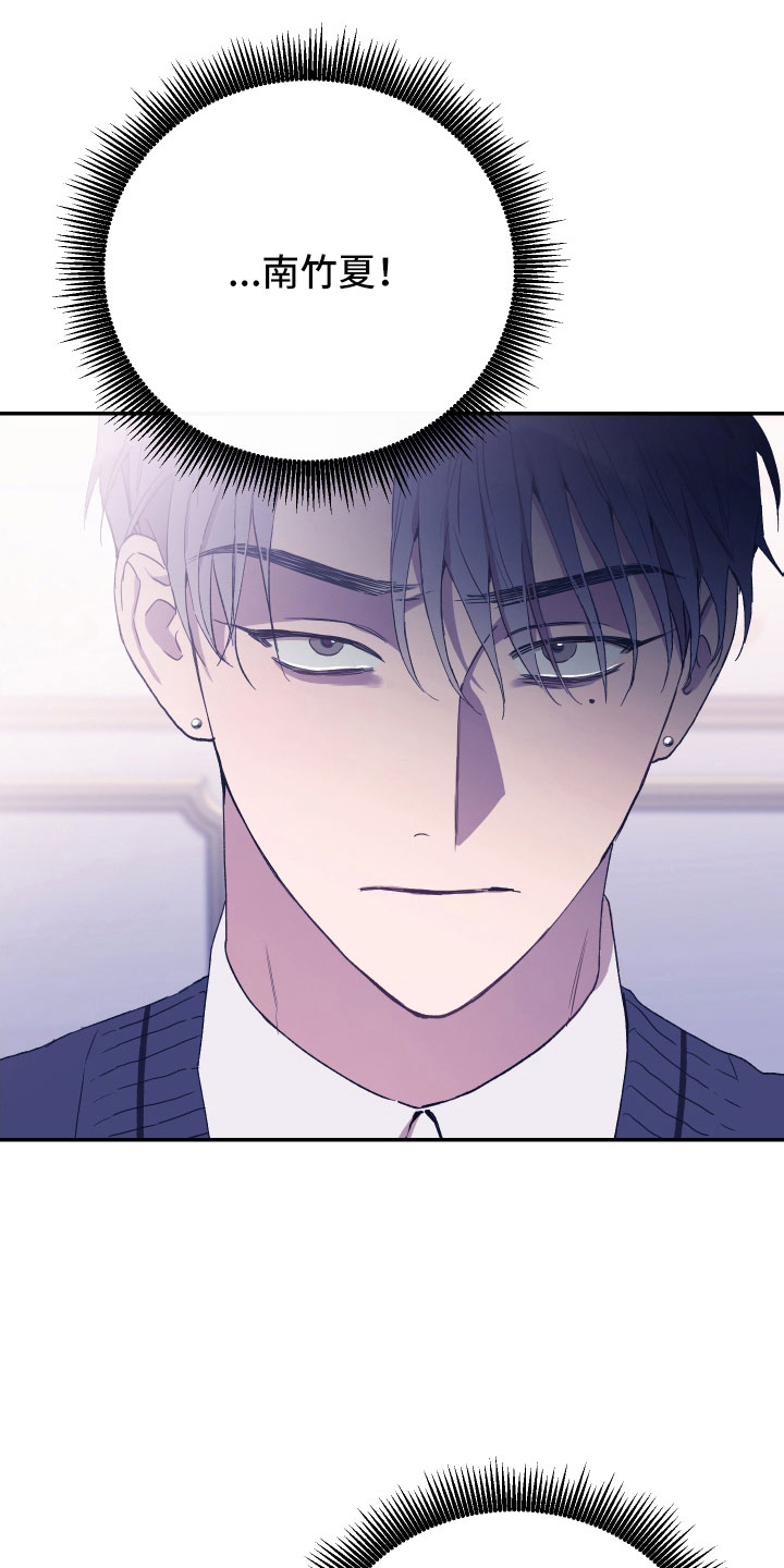 第56章：我想知道1