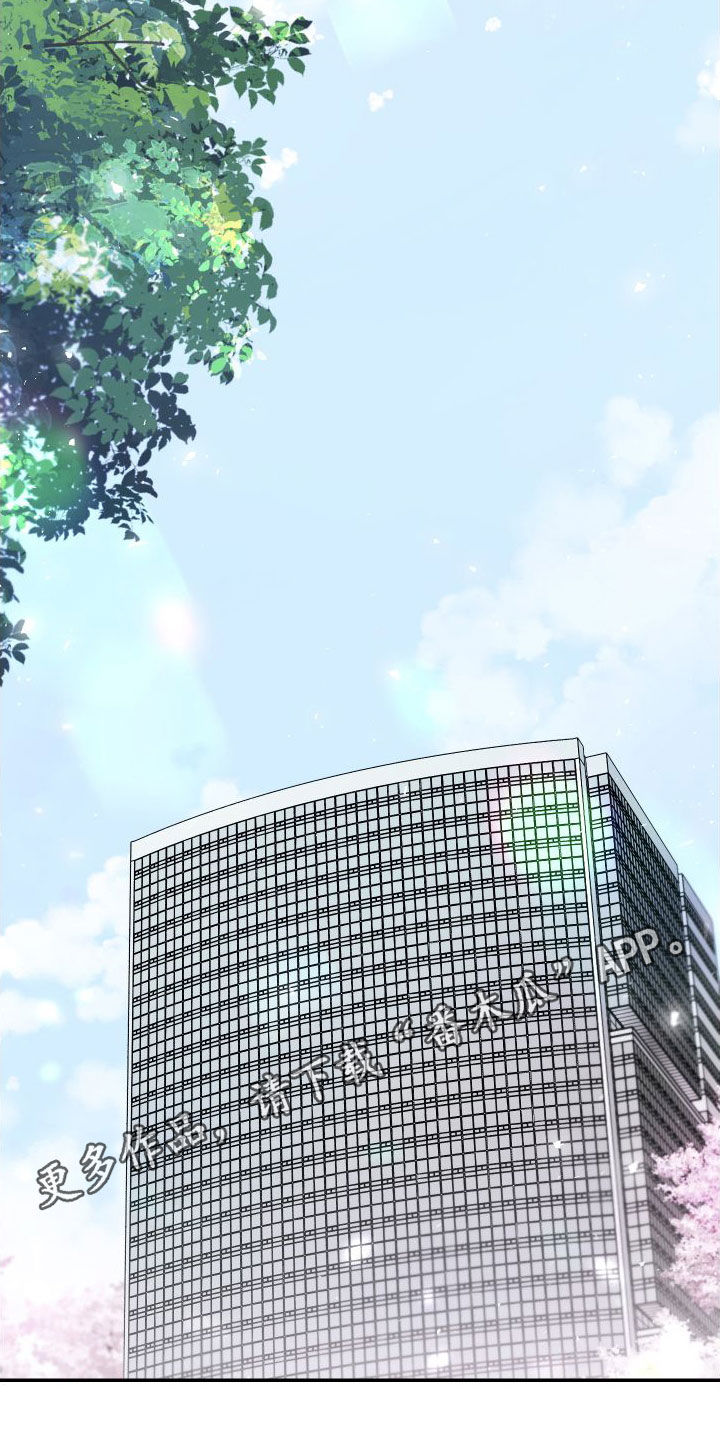 第71章：【第二季】大五1