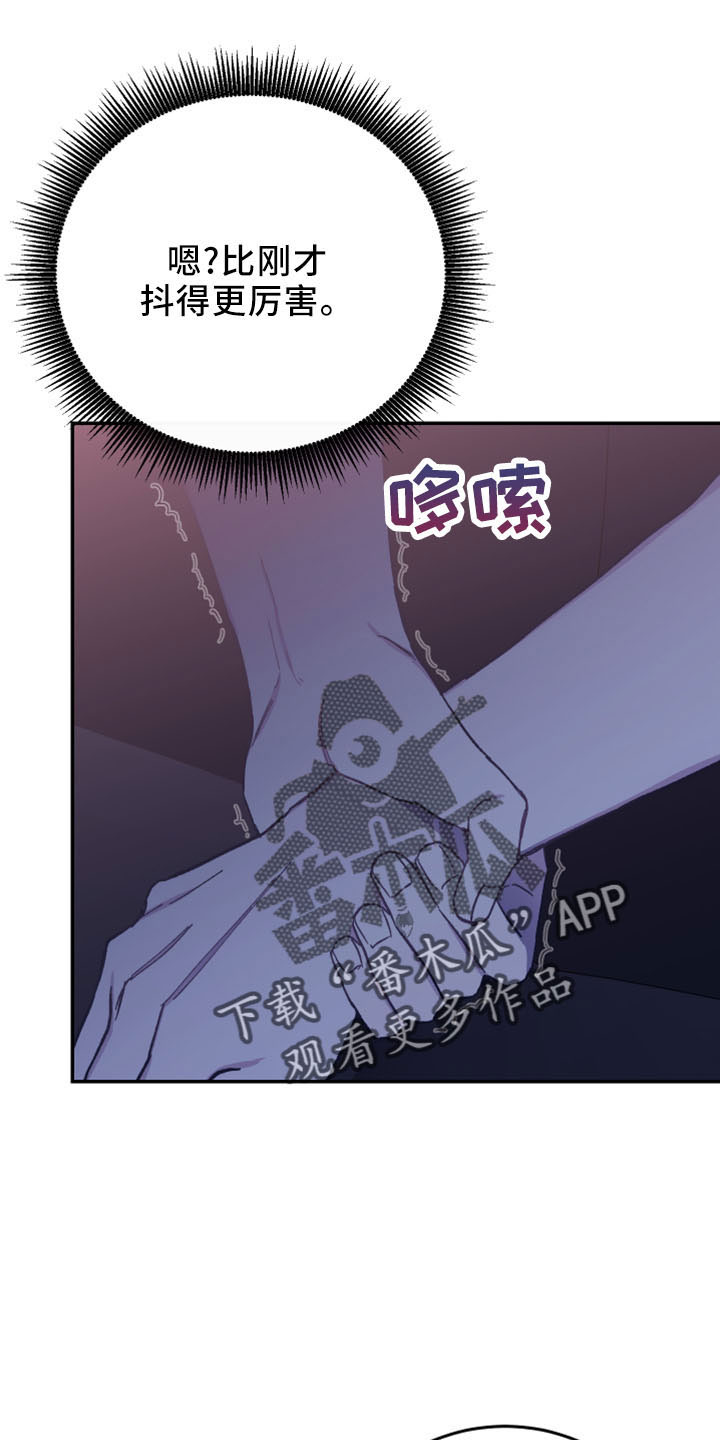 第45章：陪着你1