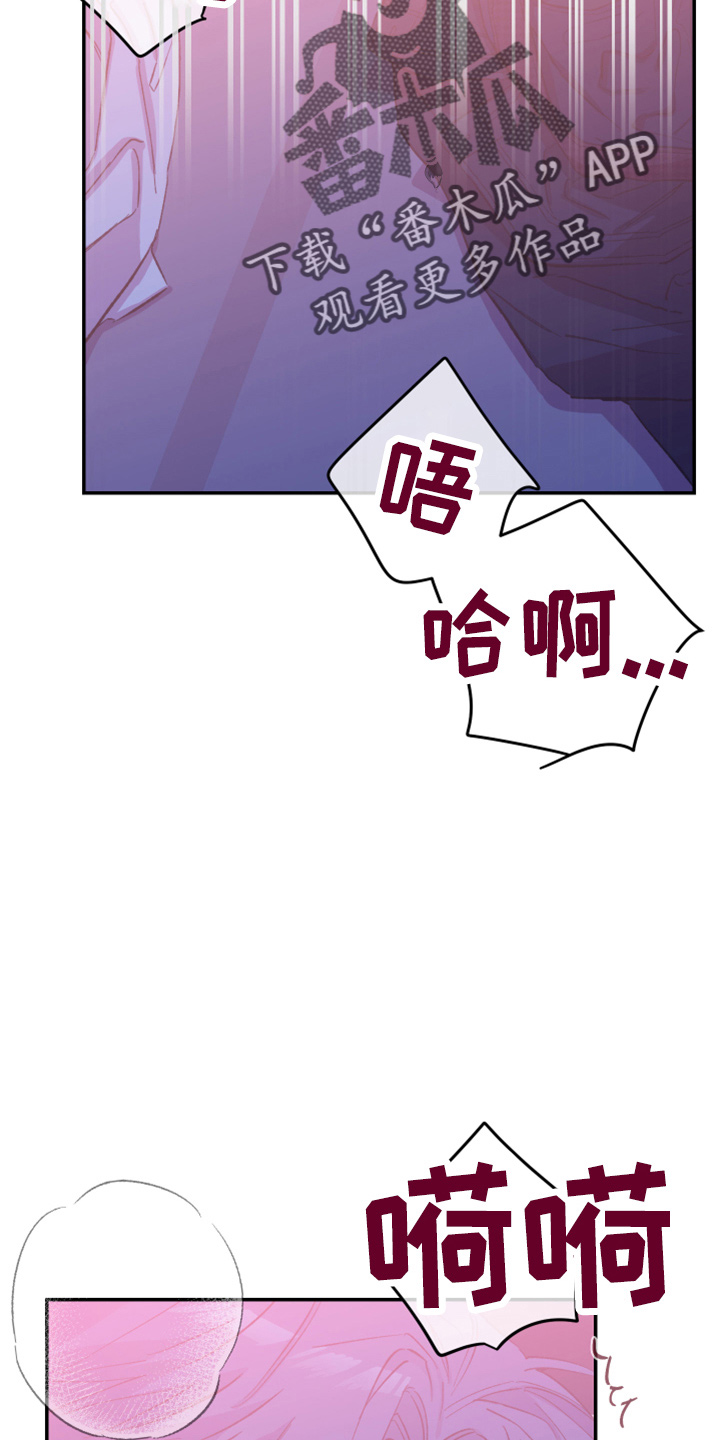 第33章：心里医生4