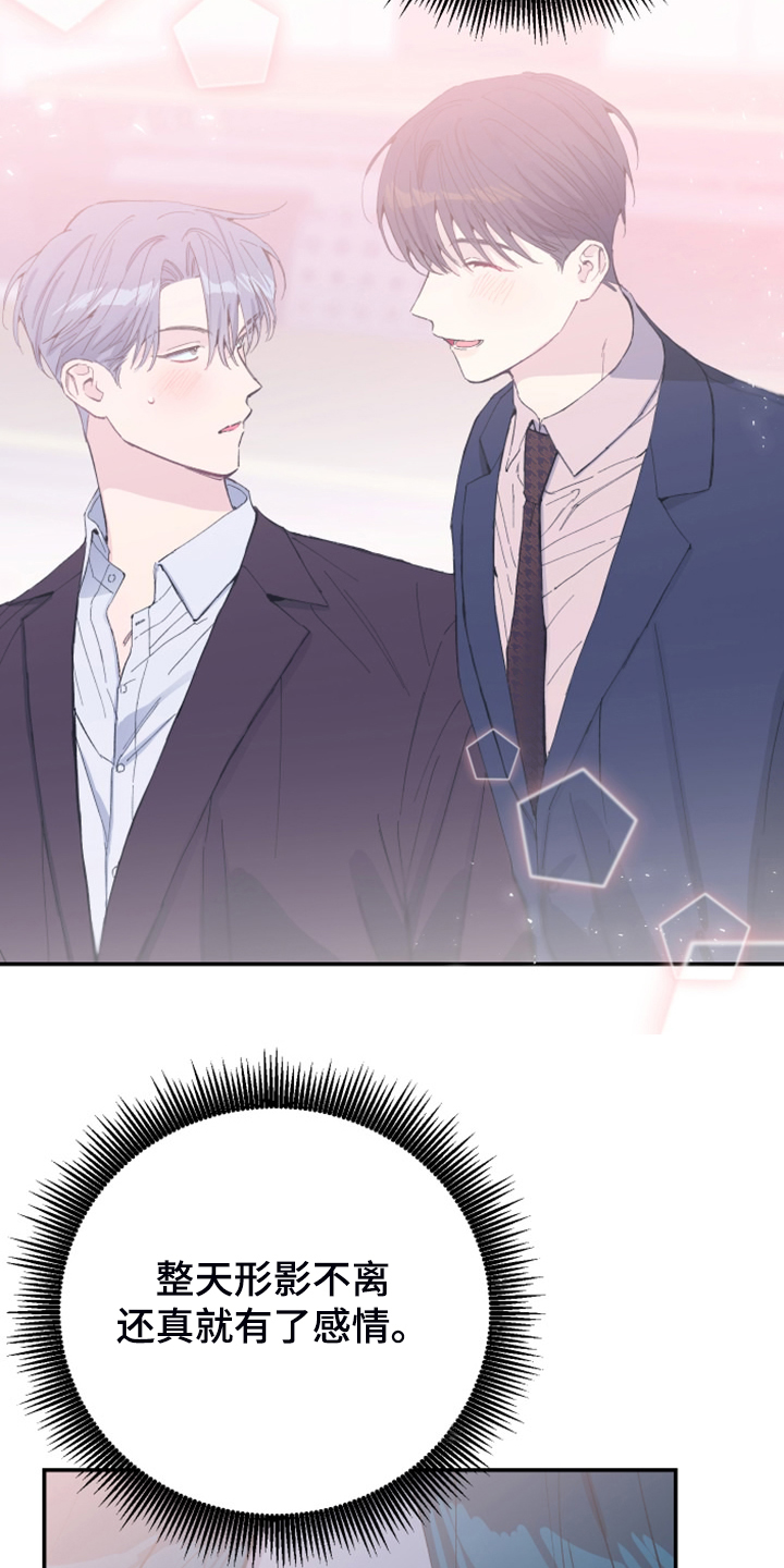 第22章：明年的礼物3