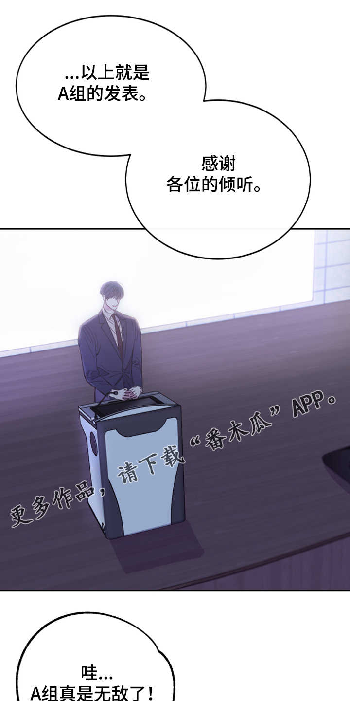 第20章：绝佳的演讲0