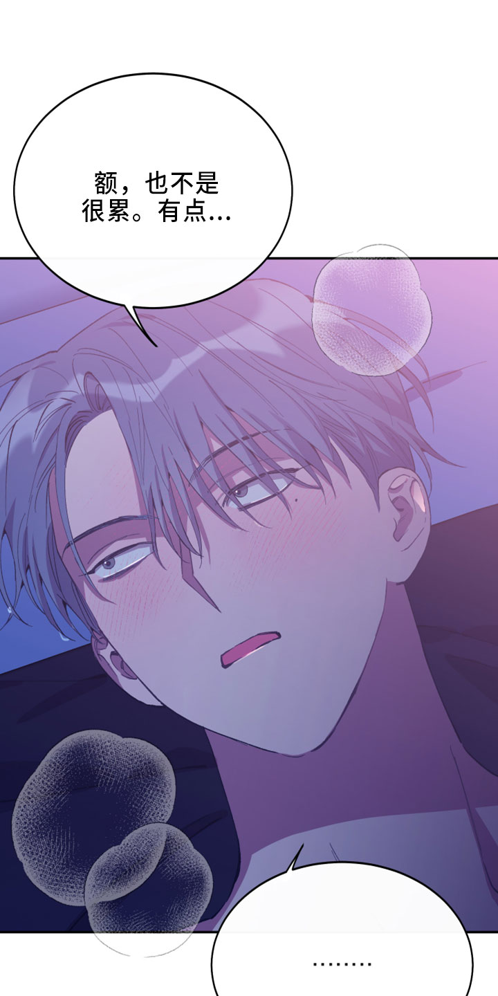 第40章：试试看4