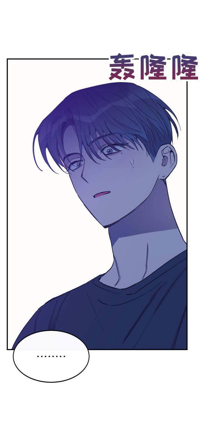 第45章：陪着你3