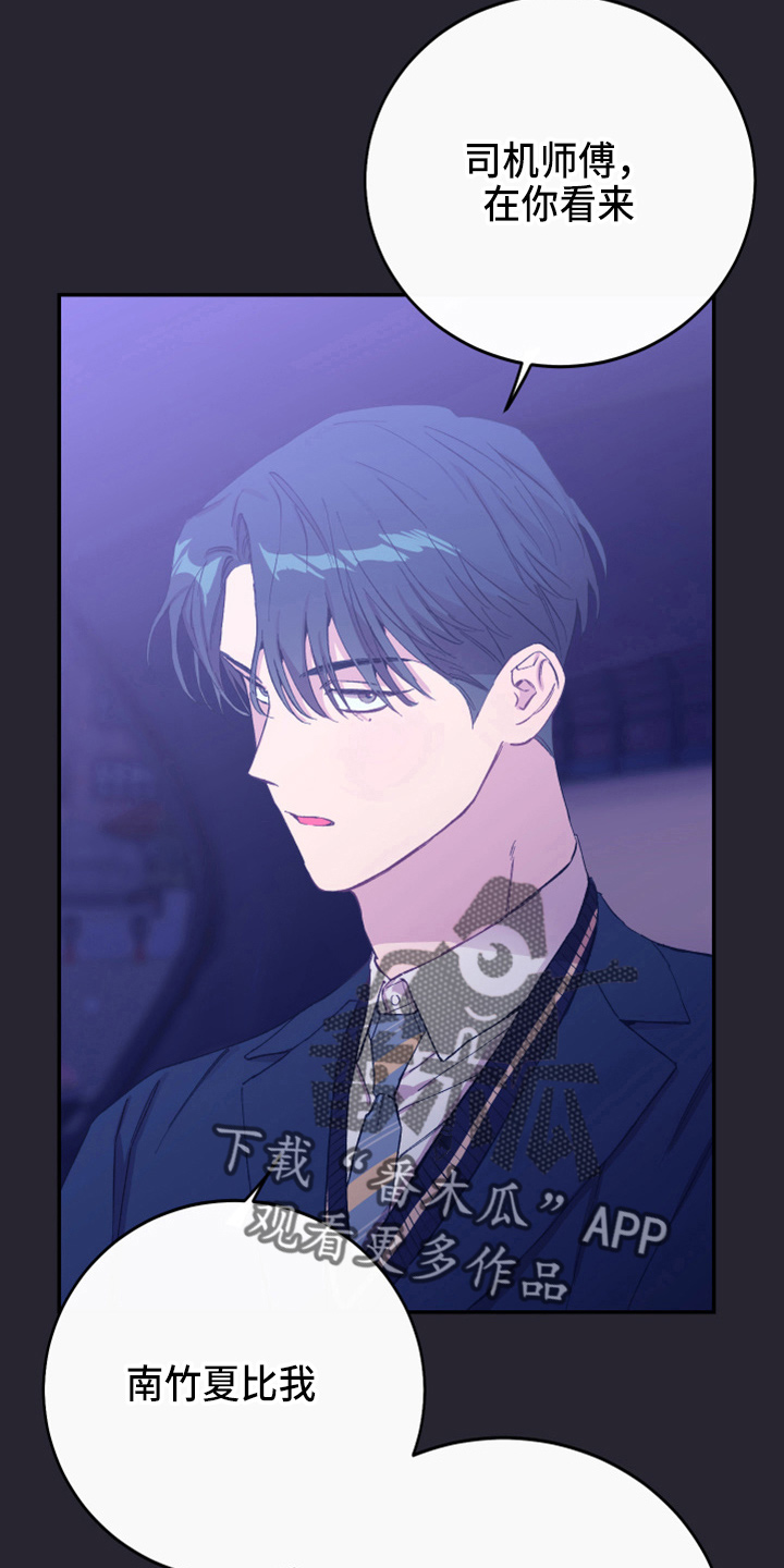 第34章：对不起2