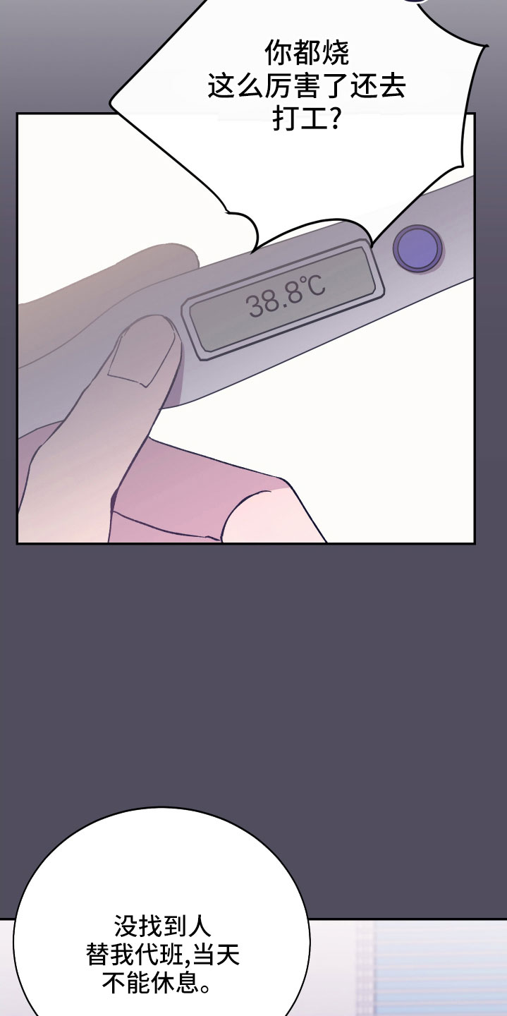 第46章：做饭了4