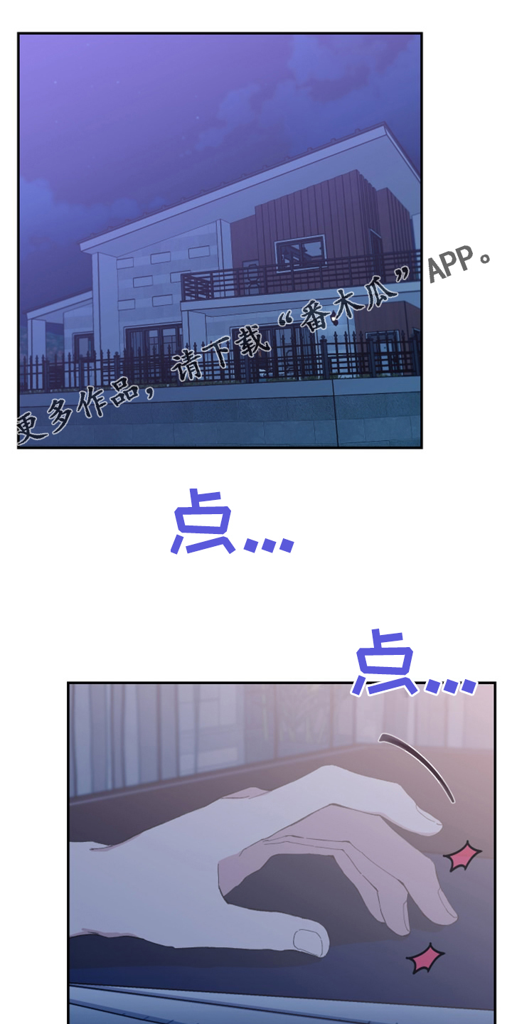 第22章：明年的礼物0