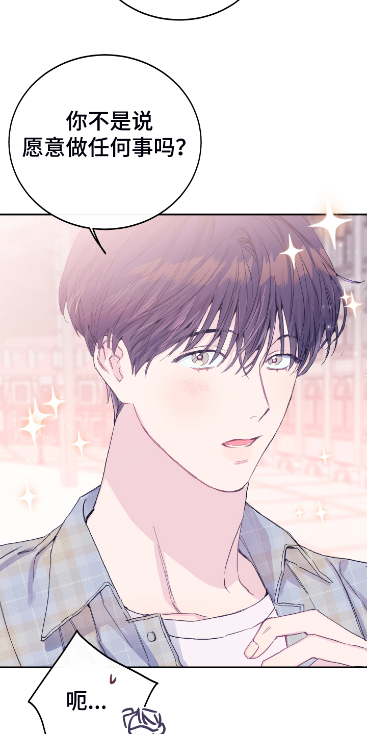 第15章：今天谢谢你1