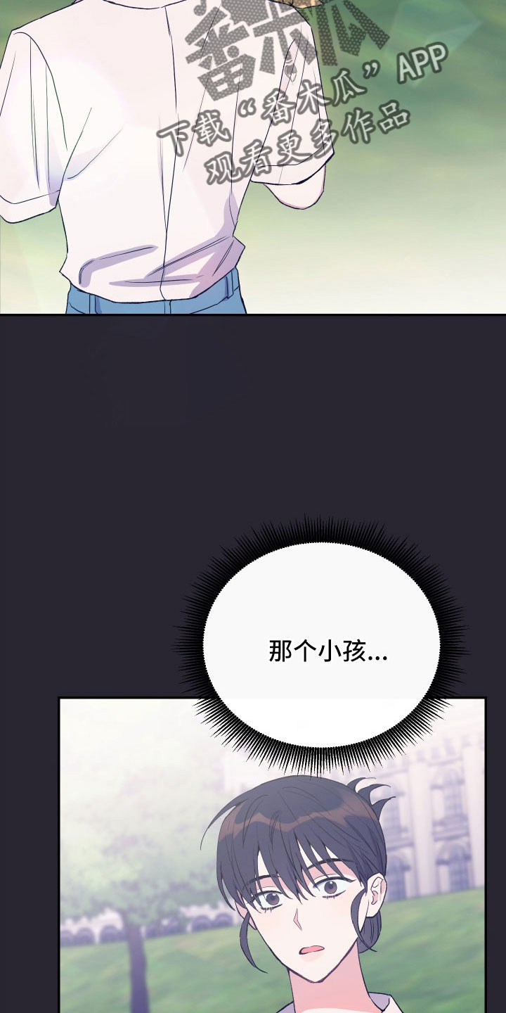 第60章：想起来了4