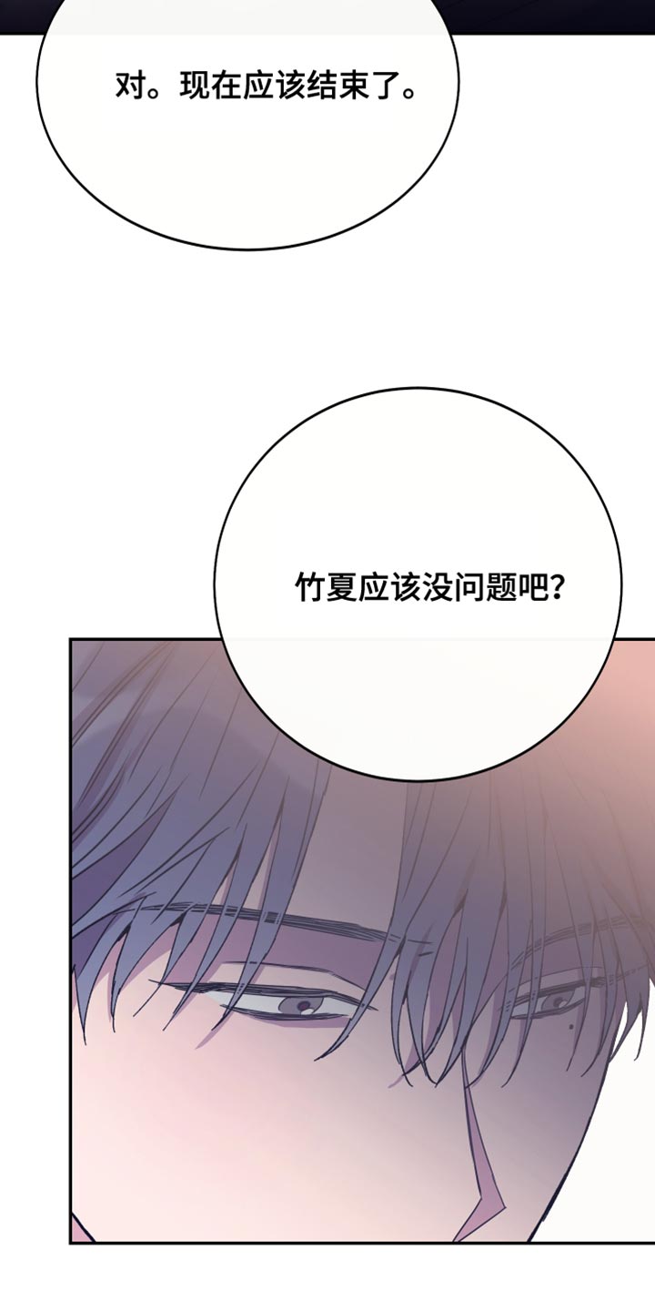 第66章：毫无意义1