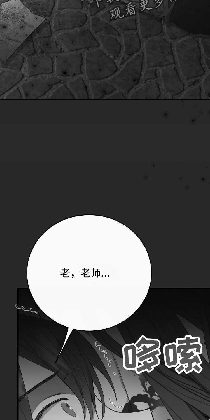 第63章：失误连连4