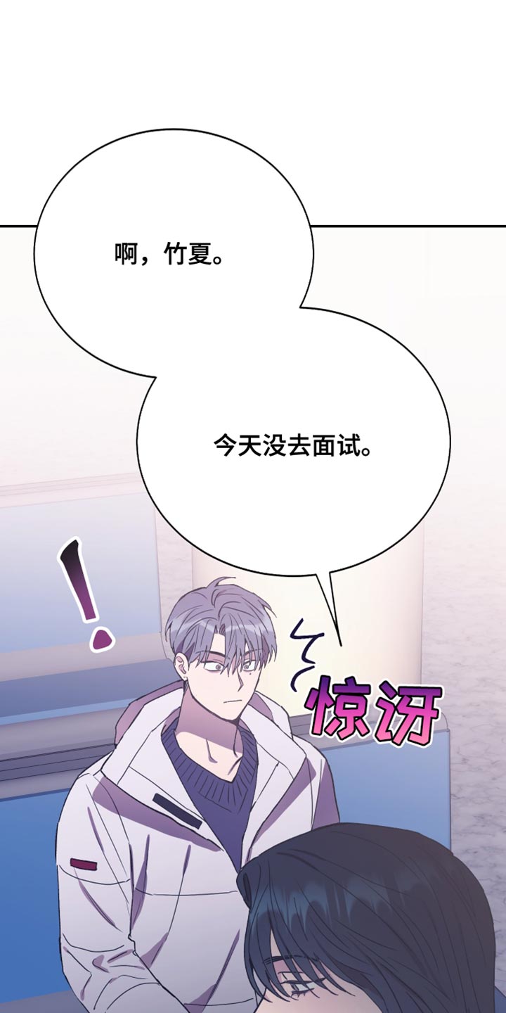 第66章：毫无意义2